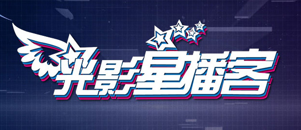 艳母在线看
